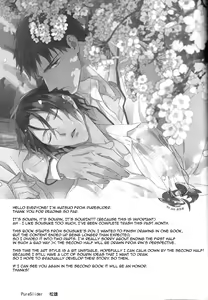 Page 23 of Yasashii Dokusen Yoku Zenpen | Gentle Possessiveness prequel - preview thumbnail
