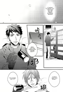 Page 25 of Yasashii Dokusen Yoku Kouhen | Gentle Possessiveness sequel - preview thumbnail