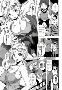 Page 4 of DTとSF - preview thumbnail