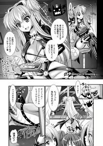 Page 119 of Brandish 6 - preview thumbnail
