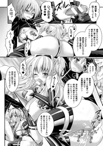 Page 180 of Brandish 6 - preview thumbnail