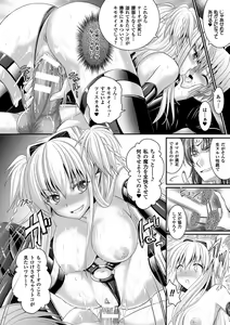 Page 184 of Brandish 6 - preview thumbnail