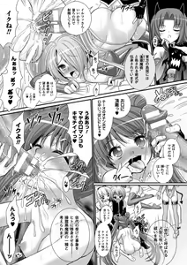 Page 27 of Brandish 6 - preview thumbnail