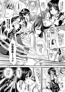 Page 56 of Brandish 6 - preview thumbnail