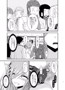 Page 35 of Melon ga Chou Shindou! R11 - preview thumbnail
