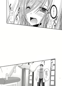 Page 51 of Melon ga Chou Shindou! R11 - preview thumbnail