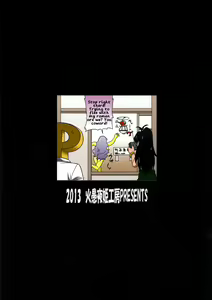 Page 30 of THE iDOL M@STER Hayassuka!? Sunday - preview thumbnail