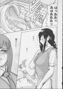 Page 13 of Shiroi Kiseki - Futa Doujin - preview thumbnail