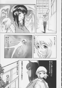 Page 17 of Shiroi Kiseki - Futa Doujin - preview thumbnail