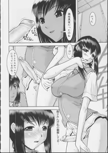 Page 18 of Shiroi Kiseki - Futa Doujin - preview thumbnail