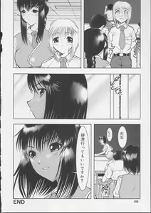 Page 36 of Shiroi Kiseki - Futa Doujin - preview thumbnail