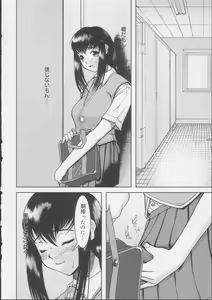 Page 6 of Shiroi Kiseki - Futa Doujin - preview thumbnail
