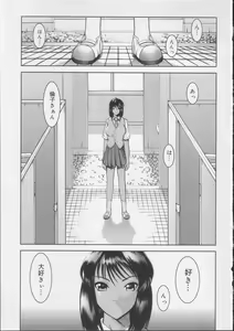 Page 9 of Shiroi Kiseki - Futa Doujin - preview thumbnail