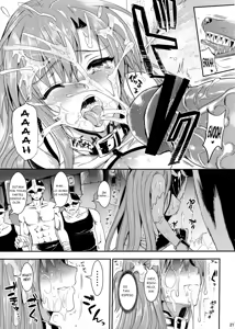 Page 20 of Shujou Seikou II β | Captive Sex II β - preview thumbnail