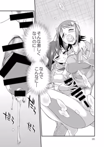 Page 34 of THE iDOLM@STER MODAERU - preview thumbnail