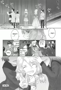 Page 78 of SAYONARA FAIRIES - preview thumbnail