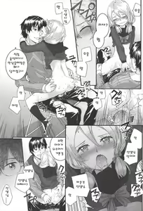 Page 93 of SAYONARA FAIRIES - preview thumbnail