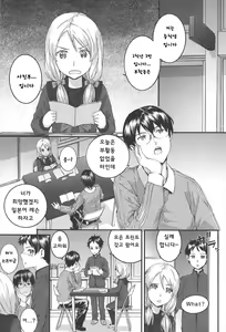 Page 10 of SAYONARA FAIRIES - preview thumbnail