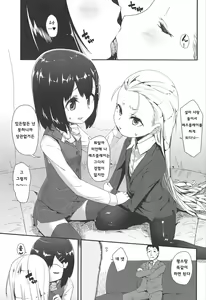 Page 149 of LLOLL -Little Lips of Lovely Lolita- - preview thumbnail