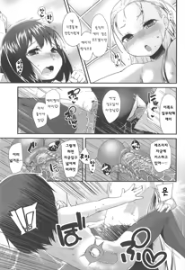 Page 167 of LLOLL -Little Lips of Lovely Lolita- - preview thumbnail