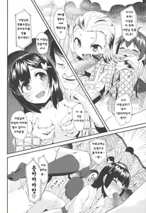 Page 174 of LLOLL -Little Lips of Lovely Lolita- - preview thumbnail