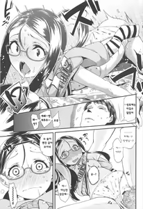 Page 46 of LLOLL -Little Lips of Lovely Lolita- - preview thumbnail
