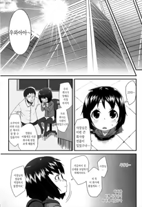 Page 82 of LLOLL -Little Lips of Lovely Lolita- - preview thumbnail