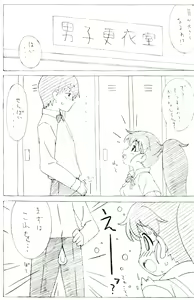 Page 2 of Poplar Note - preview thumbnail
