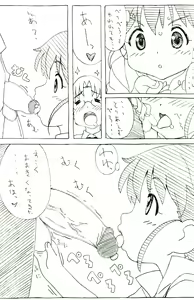 Page 4 of Poplar Note - preview thumbnail