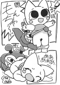 Page 15 of Anal Yokochou - preview thumbnail
