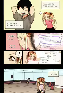 Page 5 of Little Girl 9 - preview thumbnail