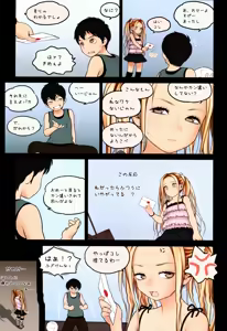 Page 6 of Little Girl 9 - preview thumbnail