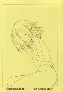 Page 22 of ADVANCE - preview thumbnail