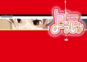 Shirukake Youjo — hentai manga cover on Fhentai