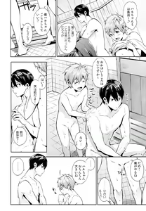 Page 8 of HM♥mix - preview thumbnail