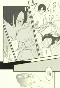 Page 11 of Onzoushi Maji ERO 1000% - preview thumbnail