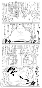 Page 3 of にょたろぐ yugioh - preview thumbnail