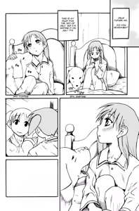 Page 2 of Akai Hana - preview thumbnail