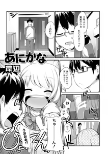 Page 105 of Kyou kara Hajimeru Kuro Majutsu - preview thumbnail