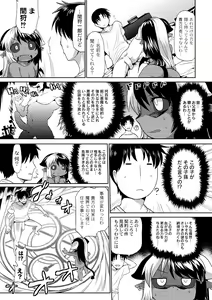 Page 45 of Kyou kara Hajimeru Kuro Majutsu - preview thumbnail