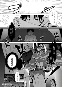 Page 46 of Kyou kara Hajimeru Kuro Majutsu - preview thumbnail