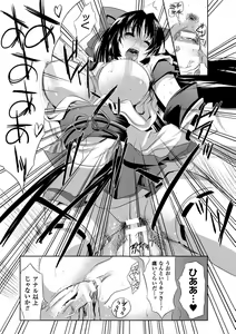 Page 36 of Kegare Yashiro no Otometachi - preview thumbnail
