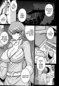 Page 34 of Love Pet - preview thumbnail