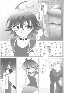 Page 3 of Mesu Yuya - preview thumbnail