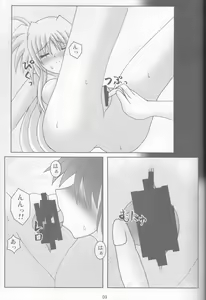 Page 9 of Phantom Impulse - preview thumbnail