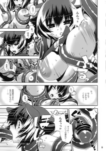 Page 4 of Carnivore - preview thumbnail