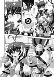 Page 5 of Carnivore - preview thumbnail