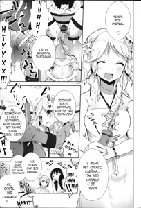 Page 21 of Stigma! Zenpen | Стигма! - preview thumbnail