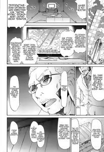 Page 21 of Bishoujo Club Ch. 10 - preview thumbnail