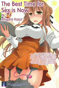 Page 194 of Itsu Sex Suru no, Imadesho! | The Best Time for Sex is Now - preview thumbnail